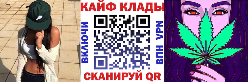 Наркота Оса Alpha-PVP Меф ГАШ Кокаин
