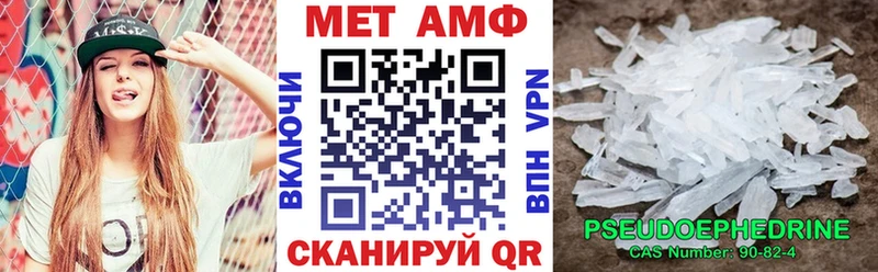 как найти OMG зеркало АМФ VHQ Оса
