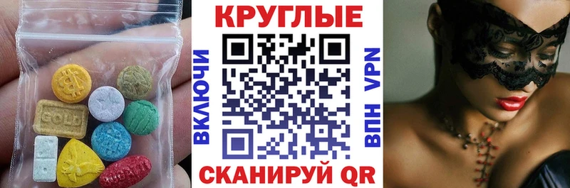 Ecstasy XTC  закладка  Оса 