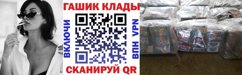 сайты даркнета клад  Оса  ГАШ VHQ 
