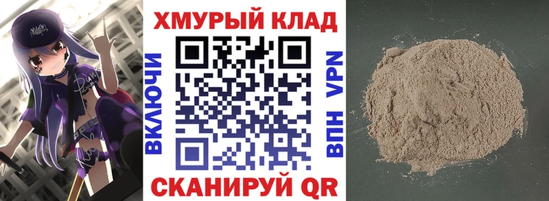 blacksprut рабочий сайт  Оса  Героин VHQ 