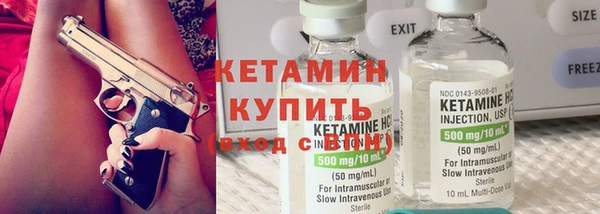 бутик Балахна