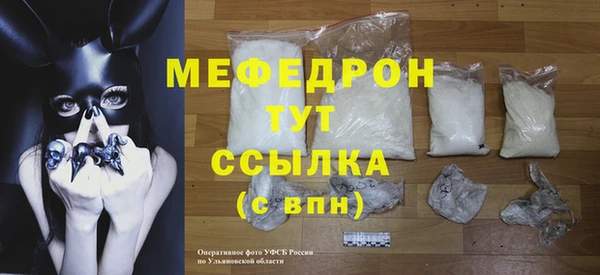 бошки Покровск