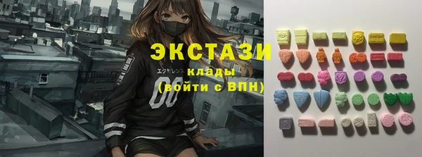 не бодяженный Армянск