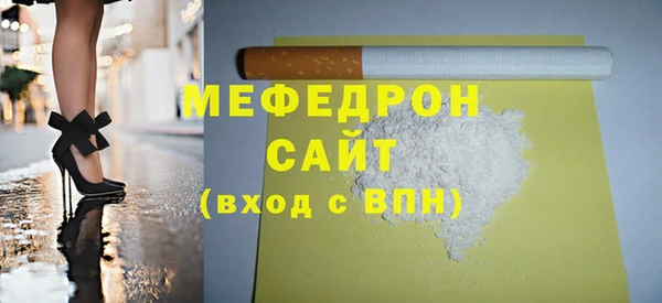не бодяженный Армянск