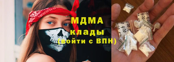 ГАЛЛЮЦИНОГЕННЫЕ ГРИБЫ Арсеньев