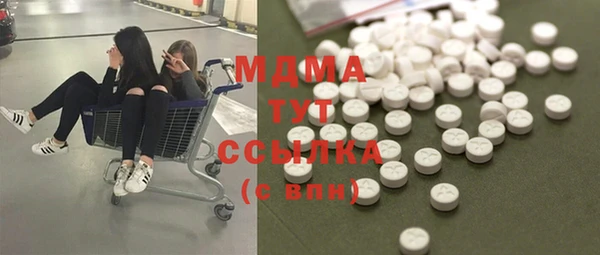 кокаин VHQ Балабаново