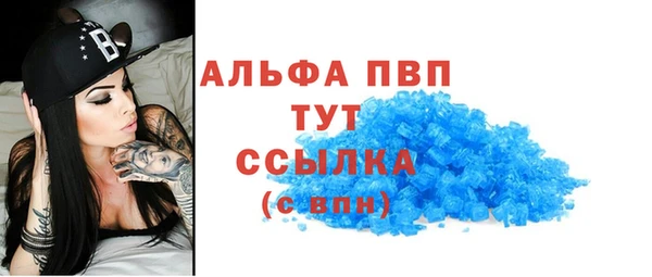 МДПВ Аркадак