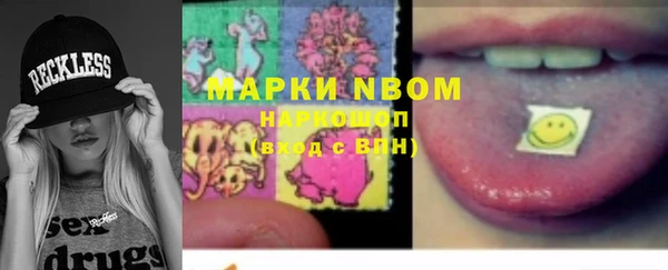 не бодяженный Армянск