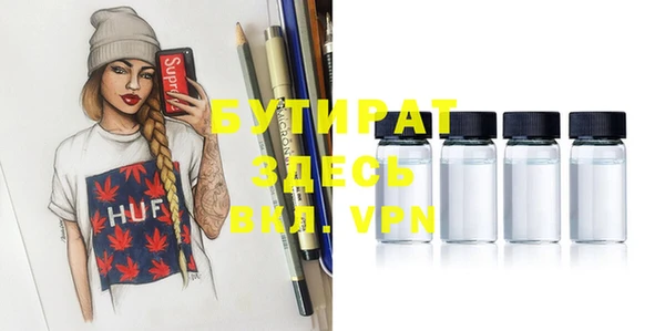 бутик Балахна