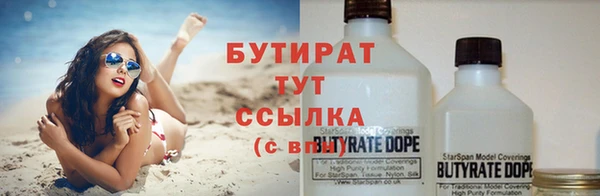 не бодяженный Армянск