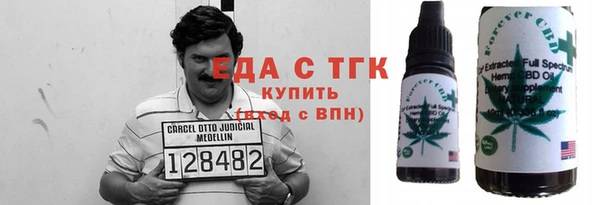 мефедрон Алексеевка