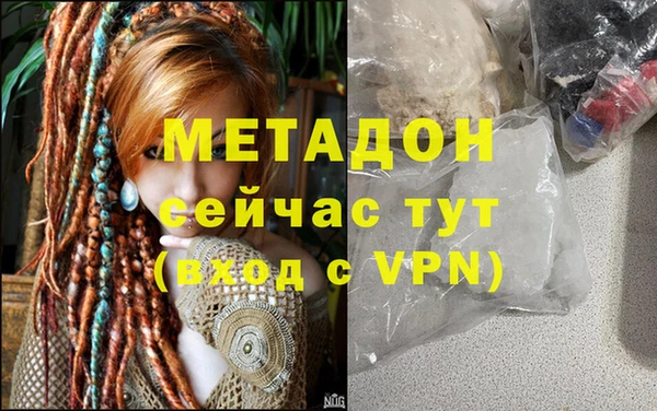 не бодяженный Армянск