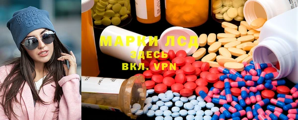 бутик Балахна