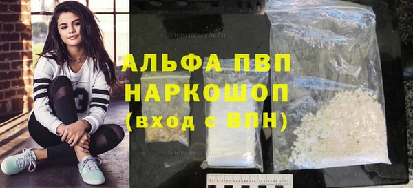 кокаин VHQ Балабаново