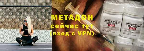 бутик Балахна