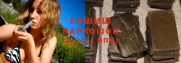бутик Балахна