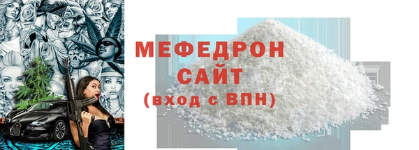 кокаин VHQ Балабаново