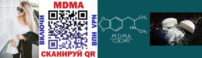 MDMA Molly  магазин    Оса 