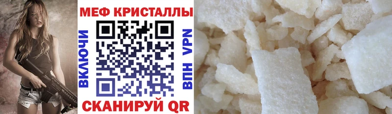 МЕГА   Оса  МЕФ VHQ 