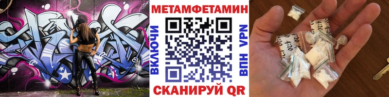 купить наркотик  Оса  Метамфетамин мет 
