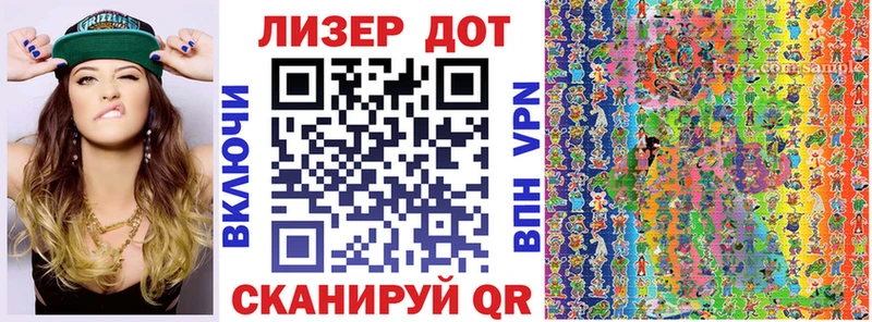 OMG ССЫЛКА  даркнет состав  Марки 25I-NBOMe 1,8мг  Оса 